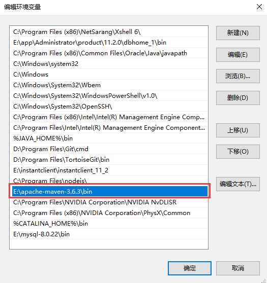 maven编辑环境变量