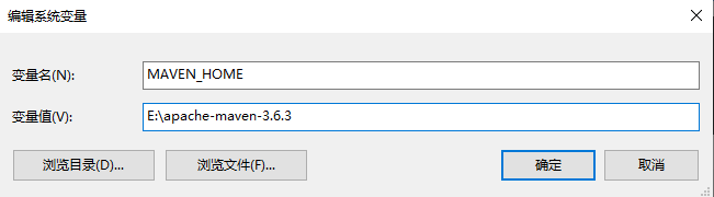 maven编辑系统变量